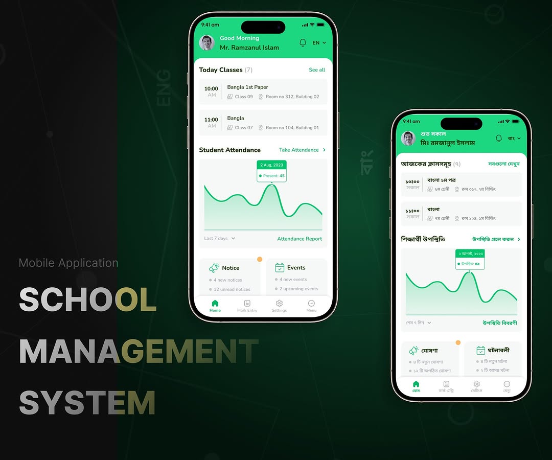 'EMS' is a school management application