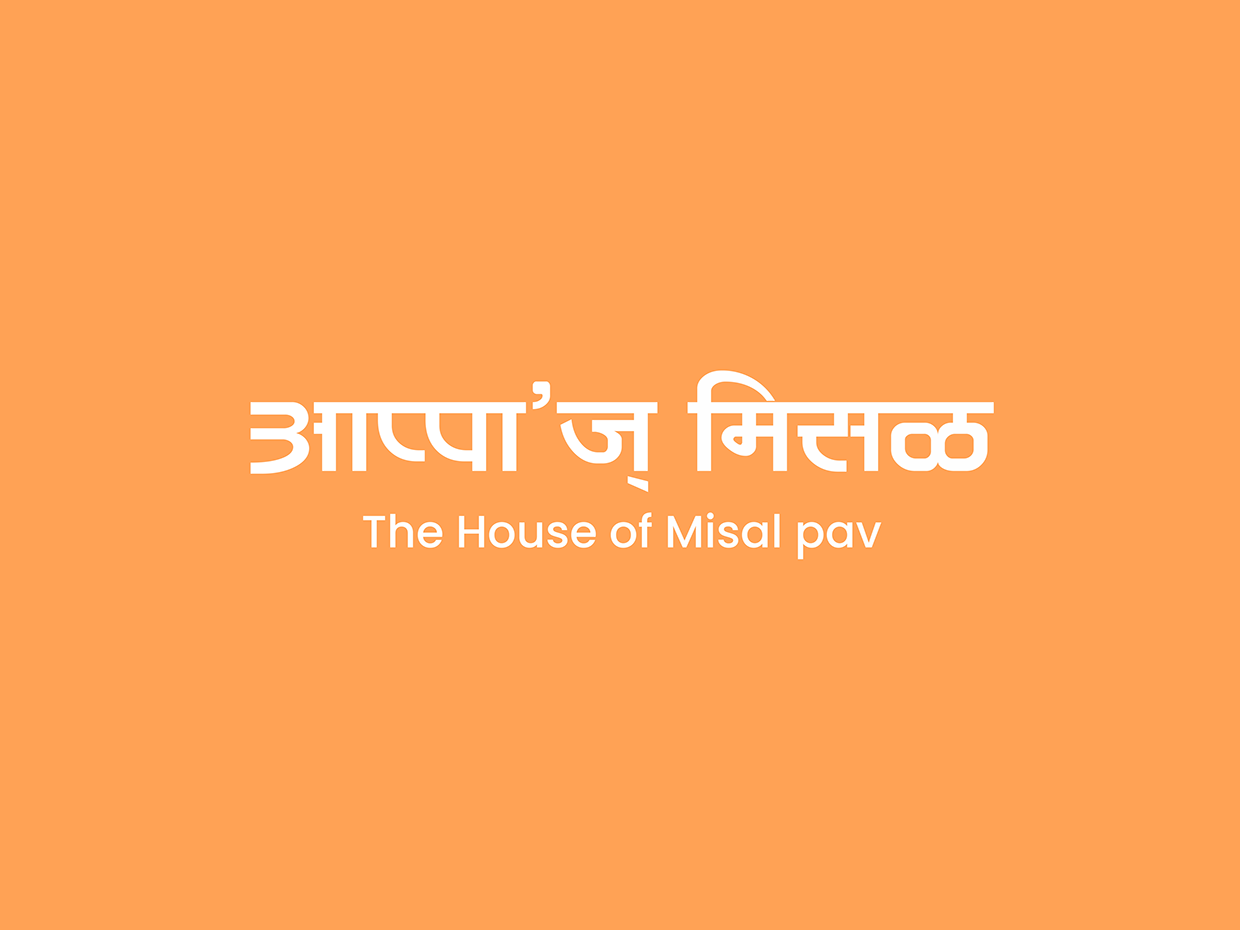 Appa’s Misal: Logo Design & Custom Mascot Image 0