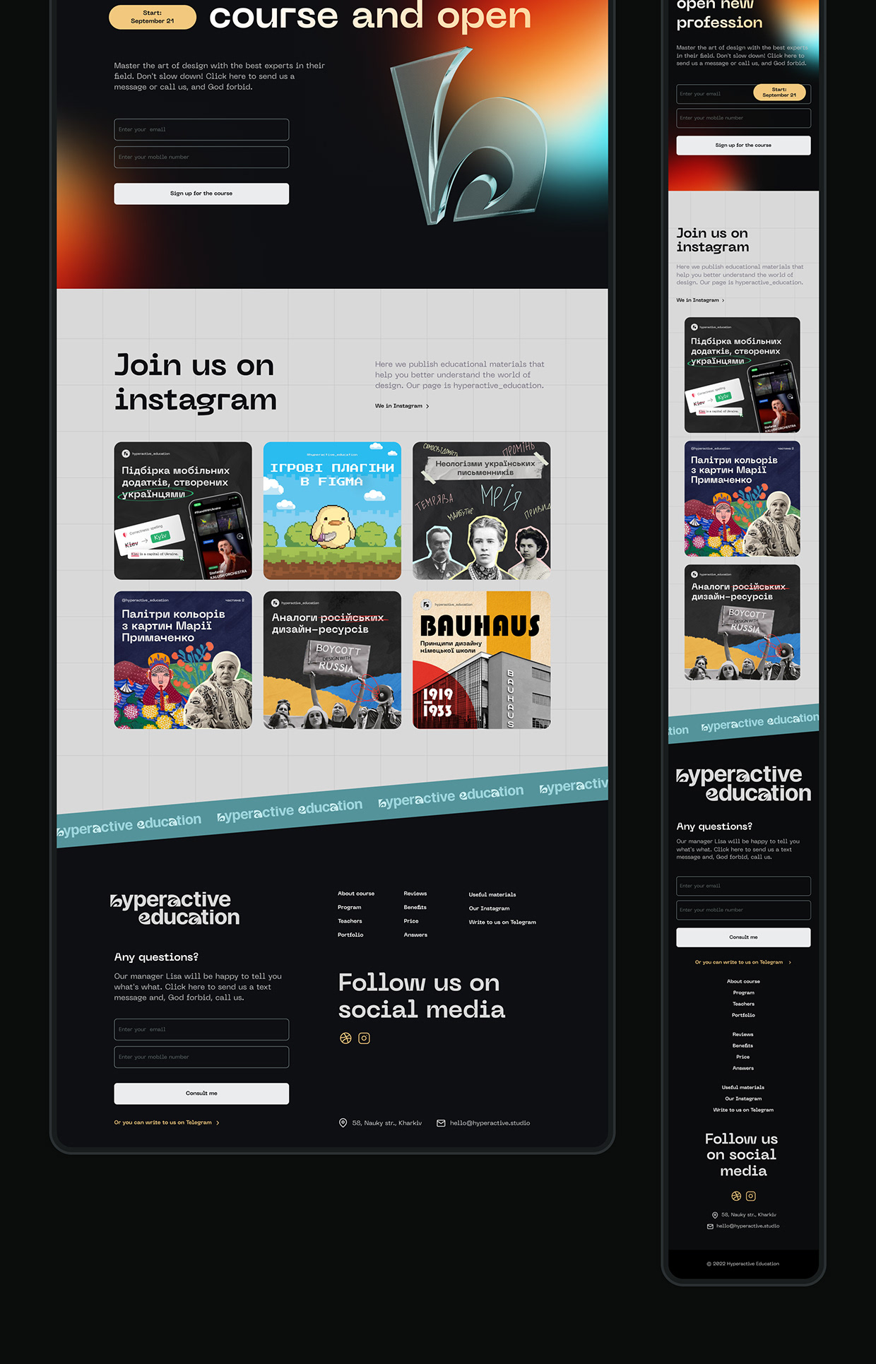 HYPERACTIVE EDUCATION | Website & Branding Image 27