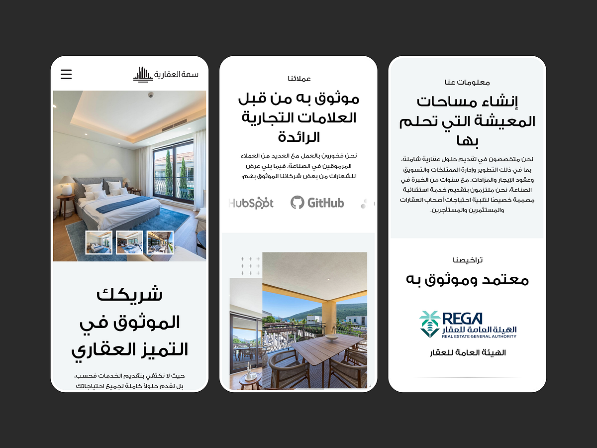 Arabic Real Estate Website - Responsive RTL Design Image 1