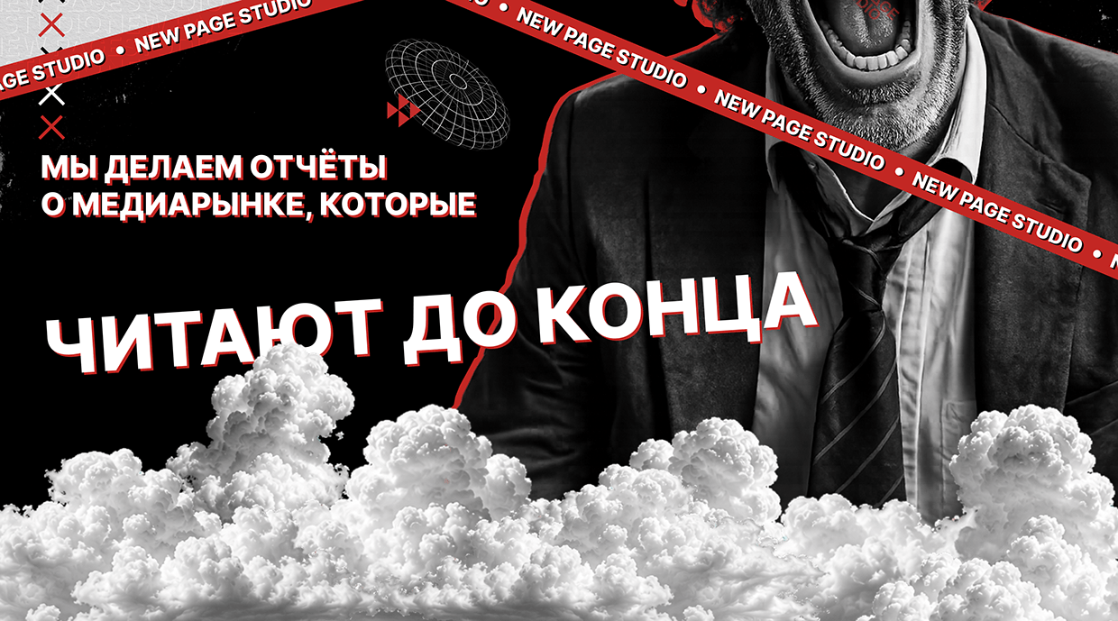 Дизайн бизнес-презентаций для киноиндустрии Image 0