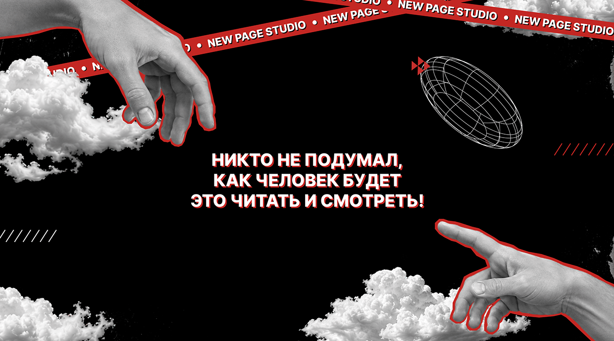 Дизайн бизнес-презентаций для киноиндустрии Image 3