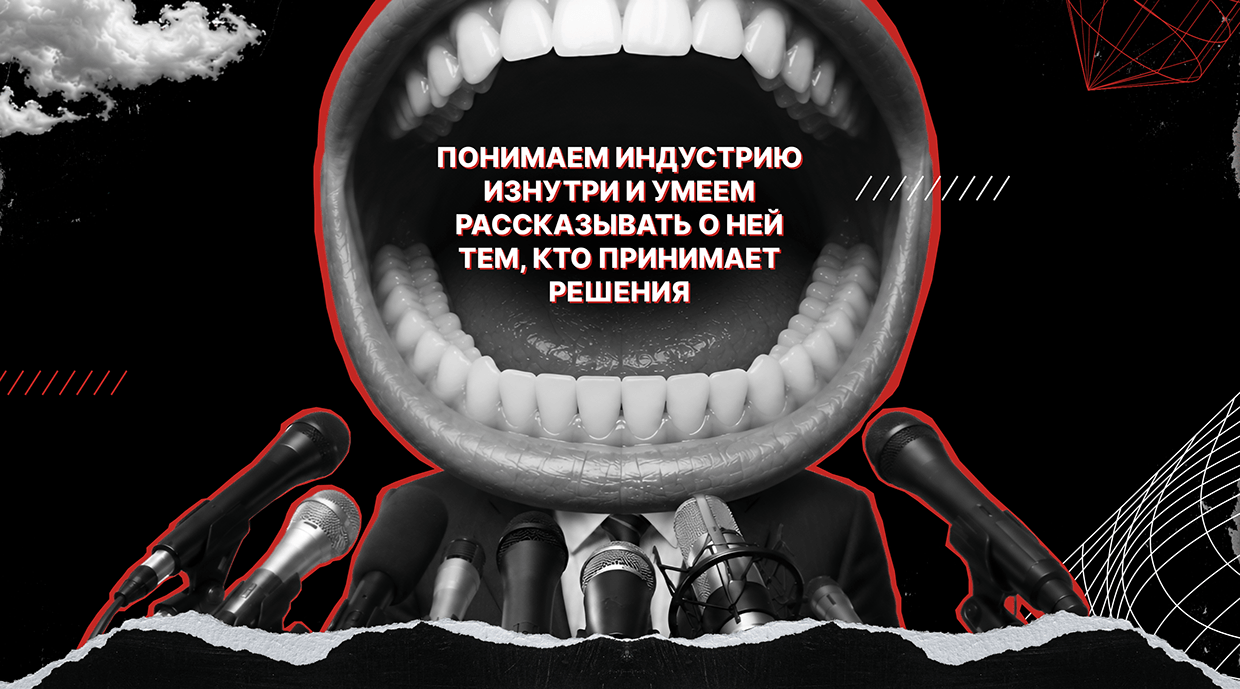 Дизайн бизнес-презентаций для киноиндустрии Image 7