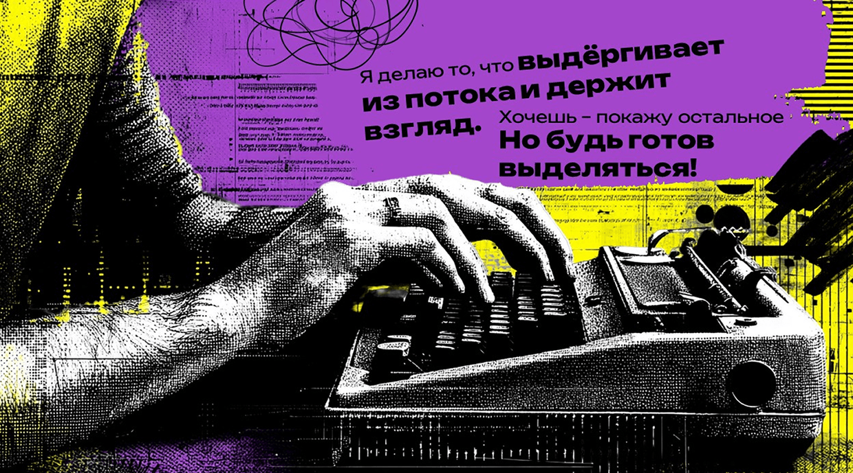 Презентация для бренда уличной одежды Image 4