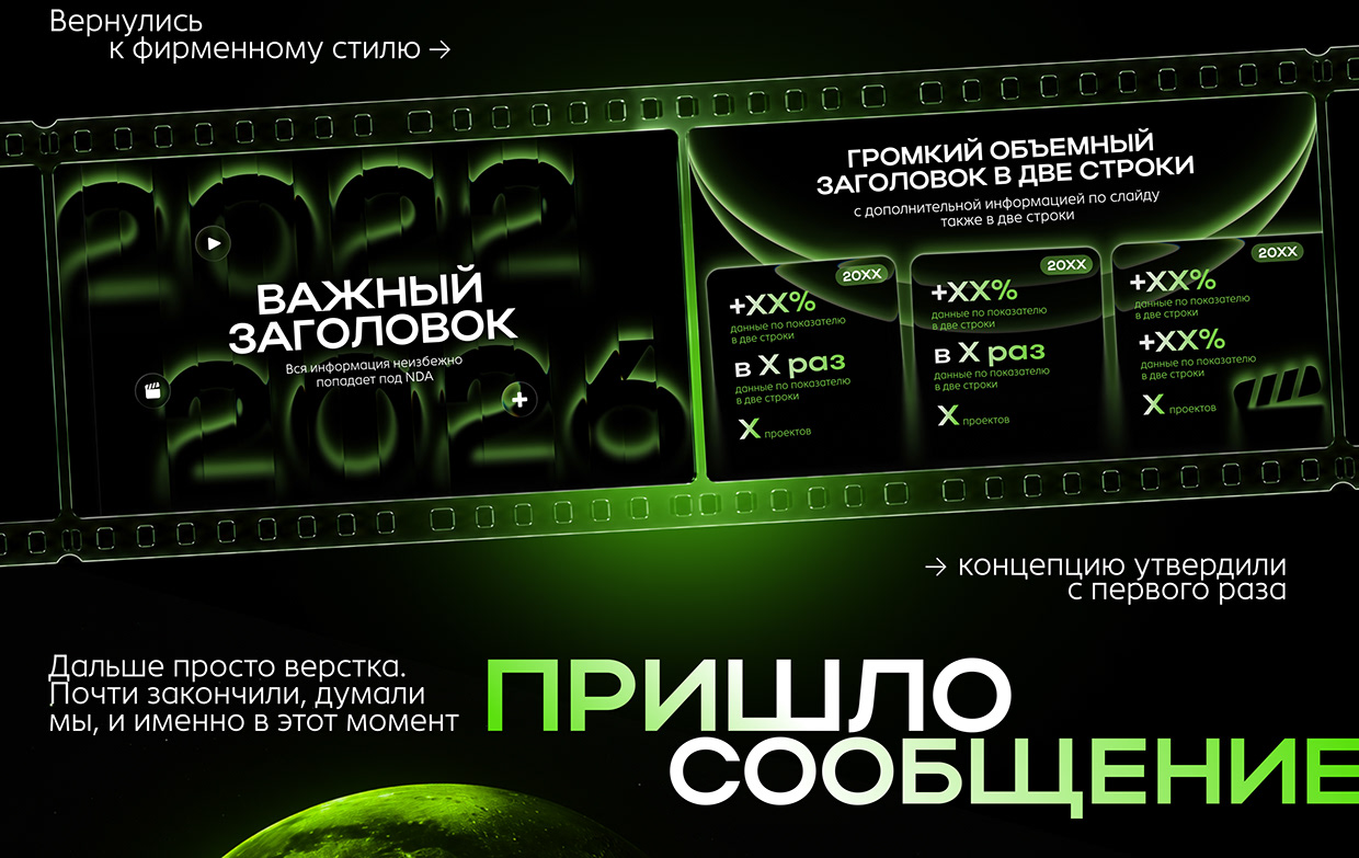 Pitch Deck for Big Decisions | Presentation Design Image 3