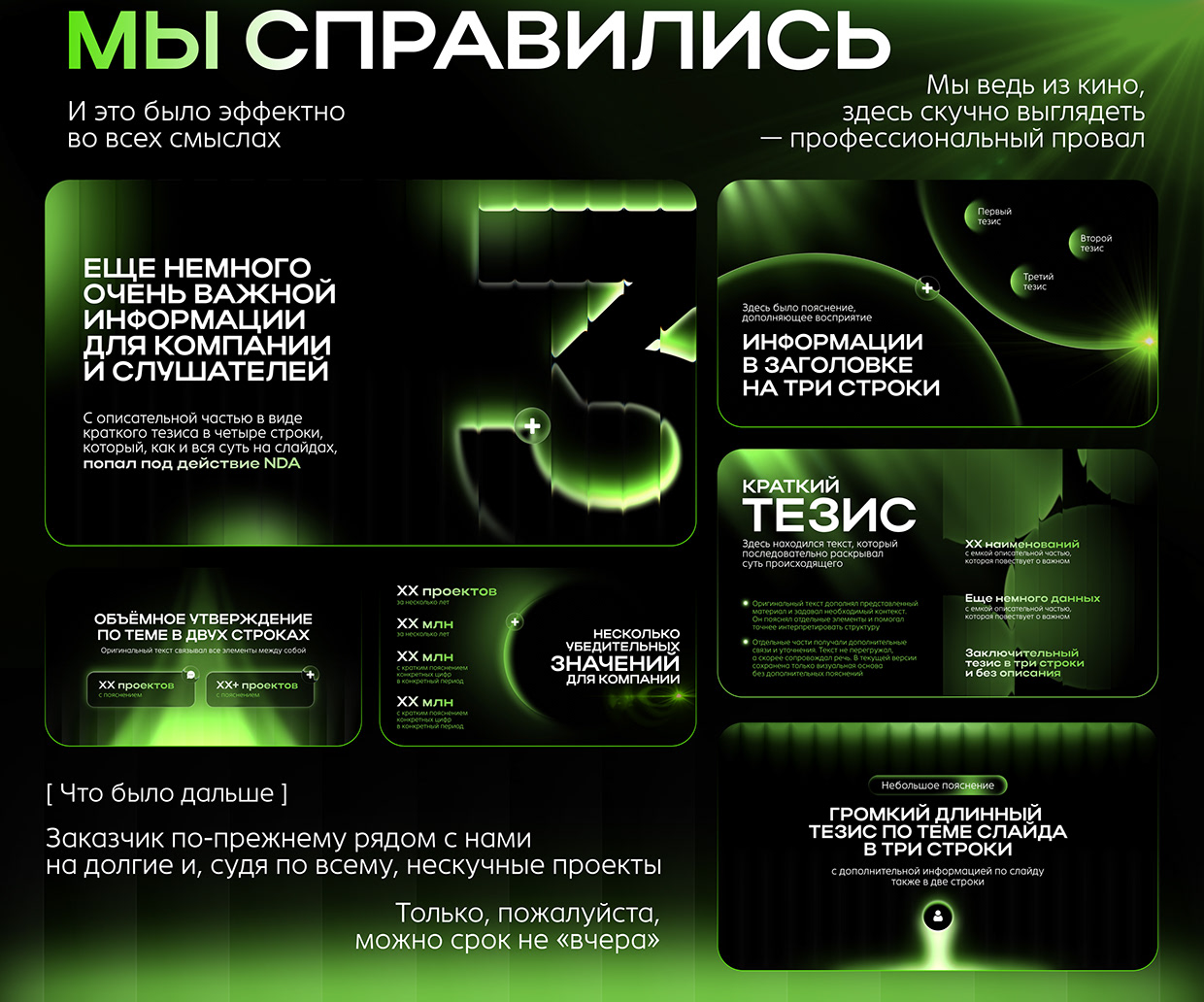 Pitch Deck for Big Decisions | Presentation Design Image 7