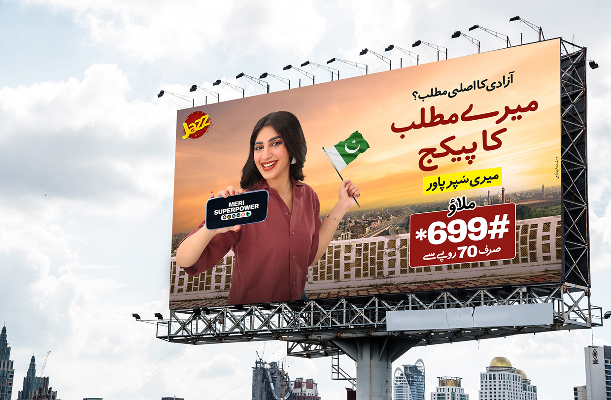 Jazz — Independence Day Tactical OOH Campaign Image 0