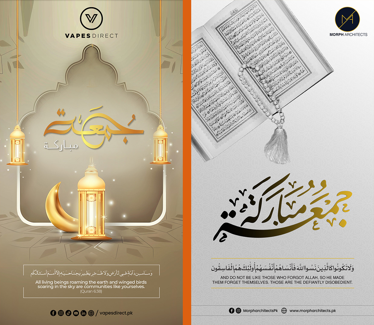 Sheikh Saleem Group | Islamic Greetings & Calligraphy Image 0