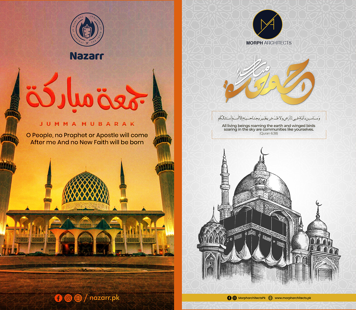 Sheikh Saleem Group | Islamic Greetings & Calligraphy Image 2