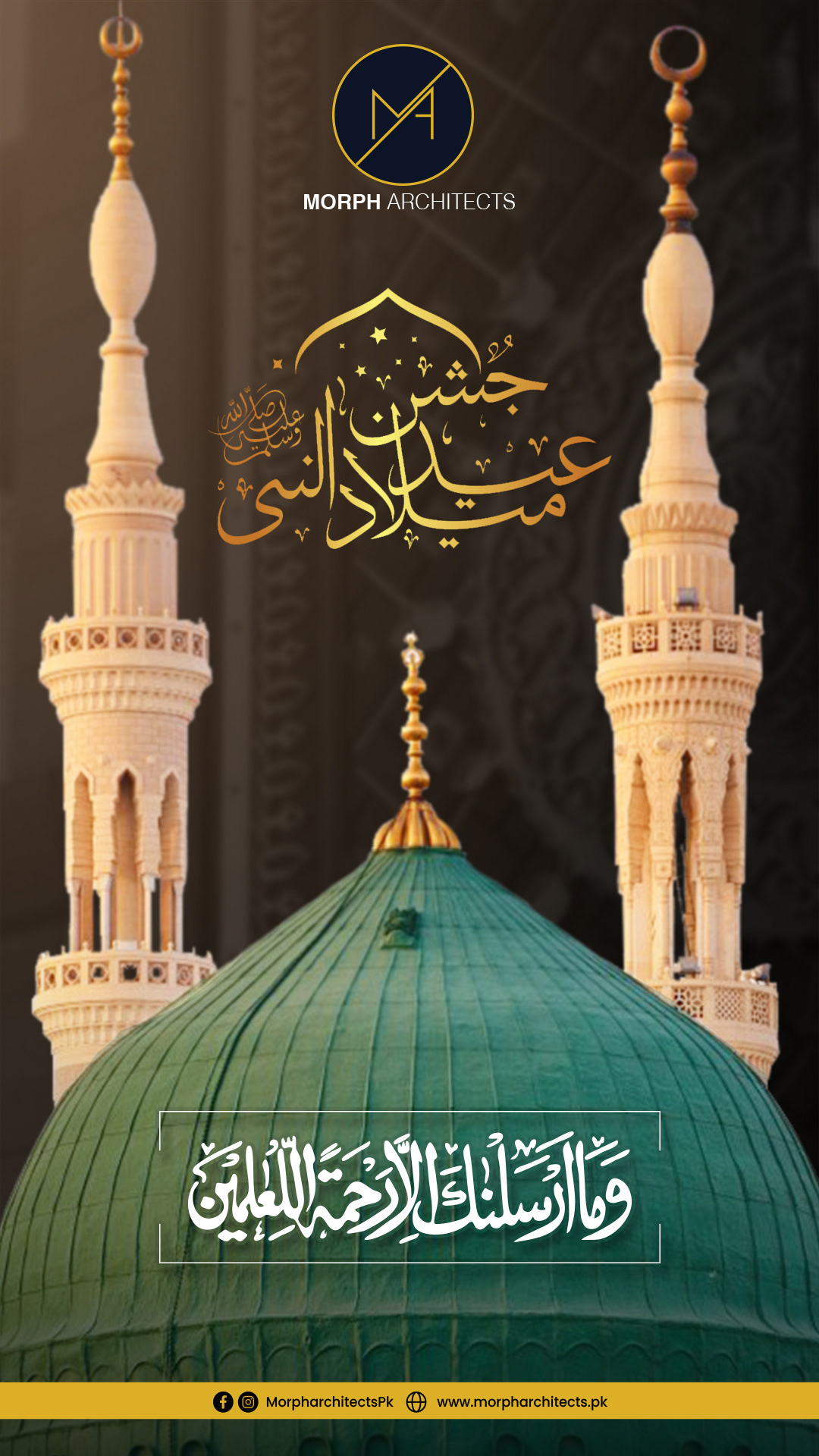 Sheikh Saleem Group | Islamic Greetings & Calligraphy Image 3