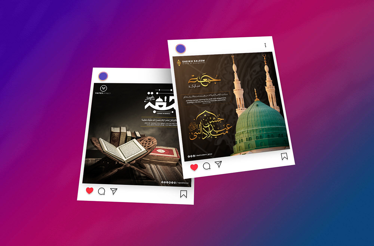 Sheikh Saleem Group | Islamic Greetings & Calligraphy Image 4