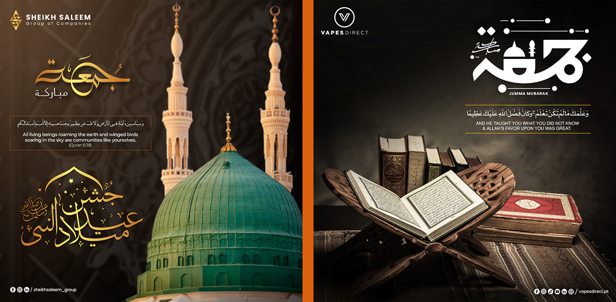 Sheikh Saleem Group | Islamic Greetings & Calligraphy Image 5