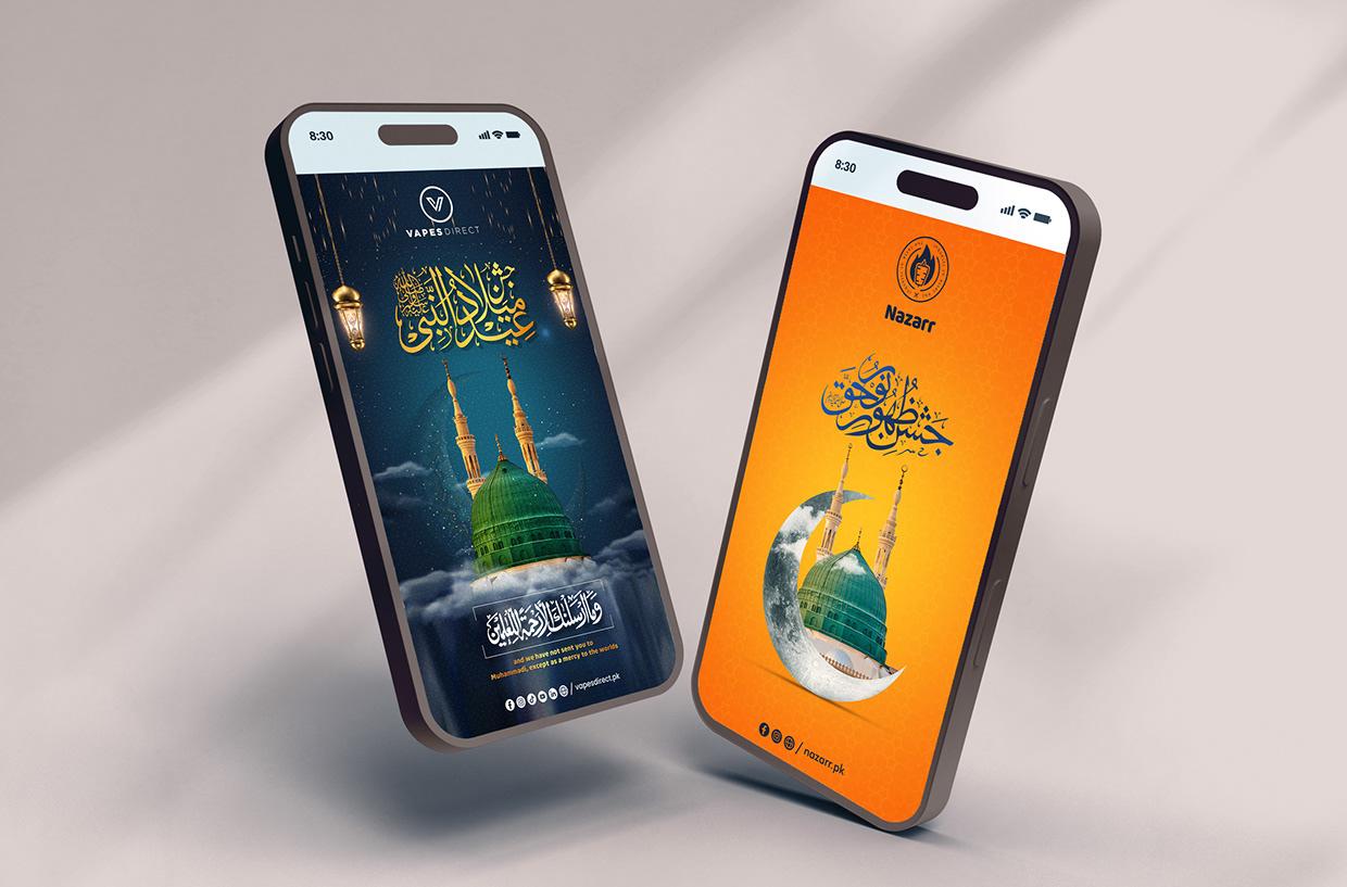 Sheikh Saleem Group | Islamic Greetings & Calligraphy Image 6