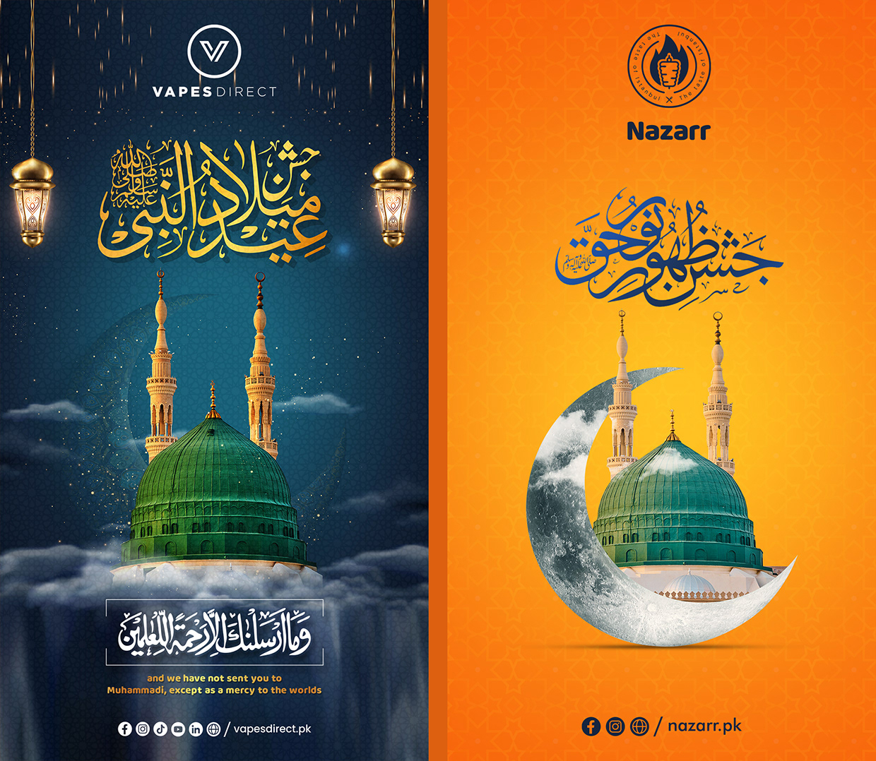 Sheikh Saleem Group | Islamic Greetings & Calligraphy Image 7