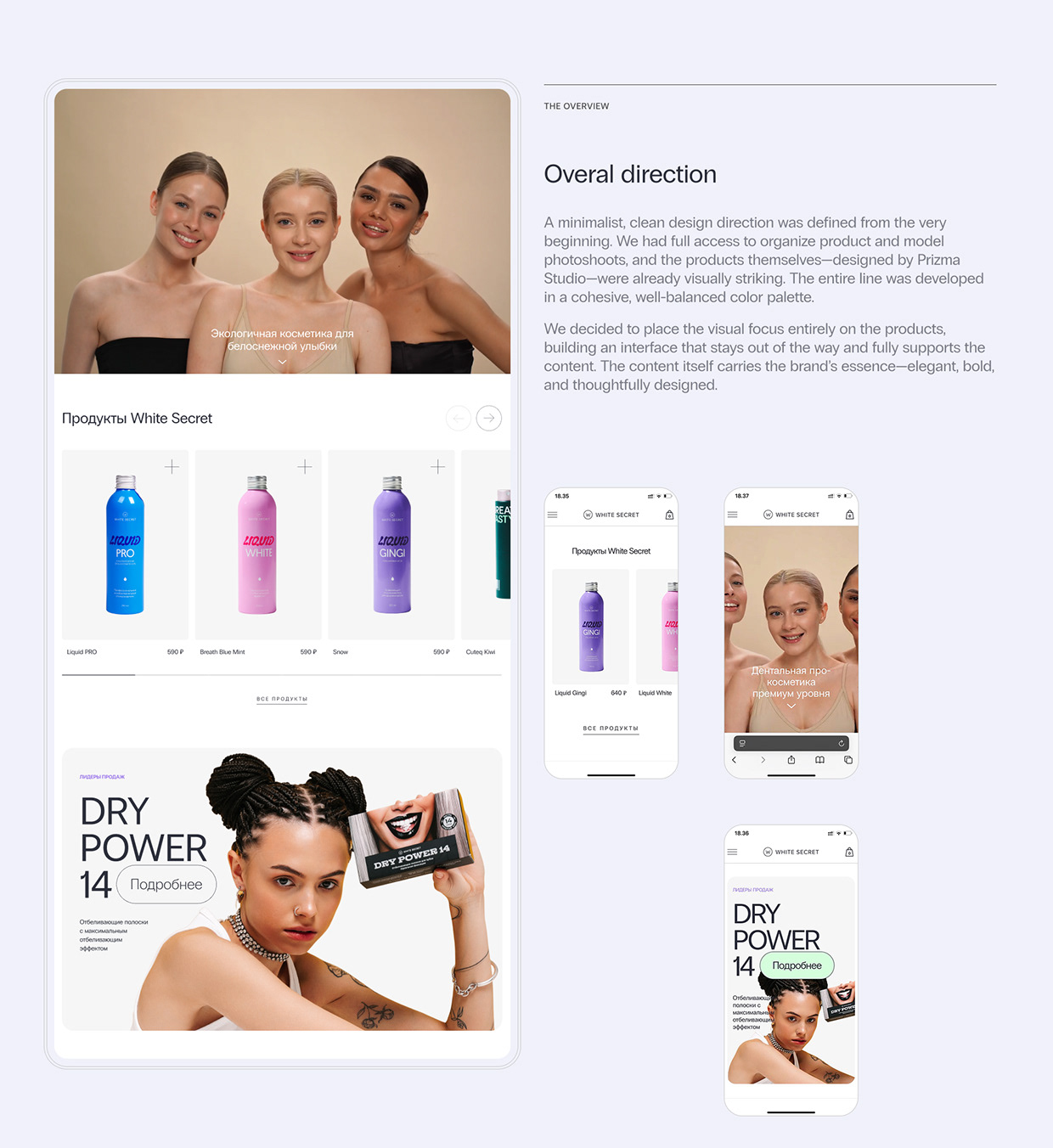 White Secret Website Image 1