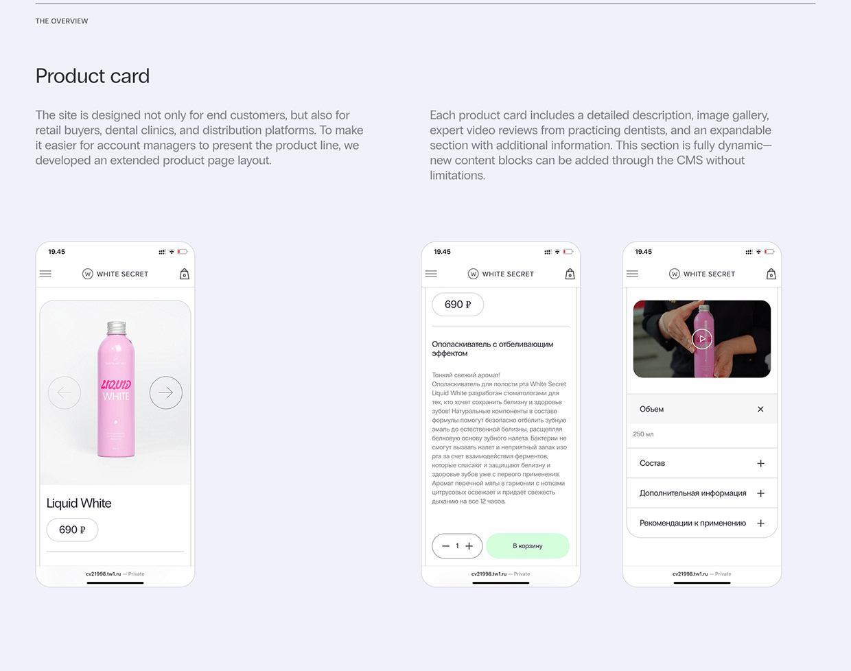 White Secret Website Image 15