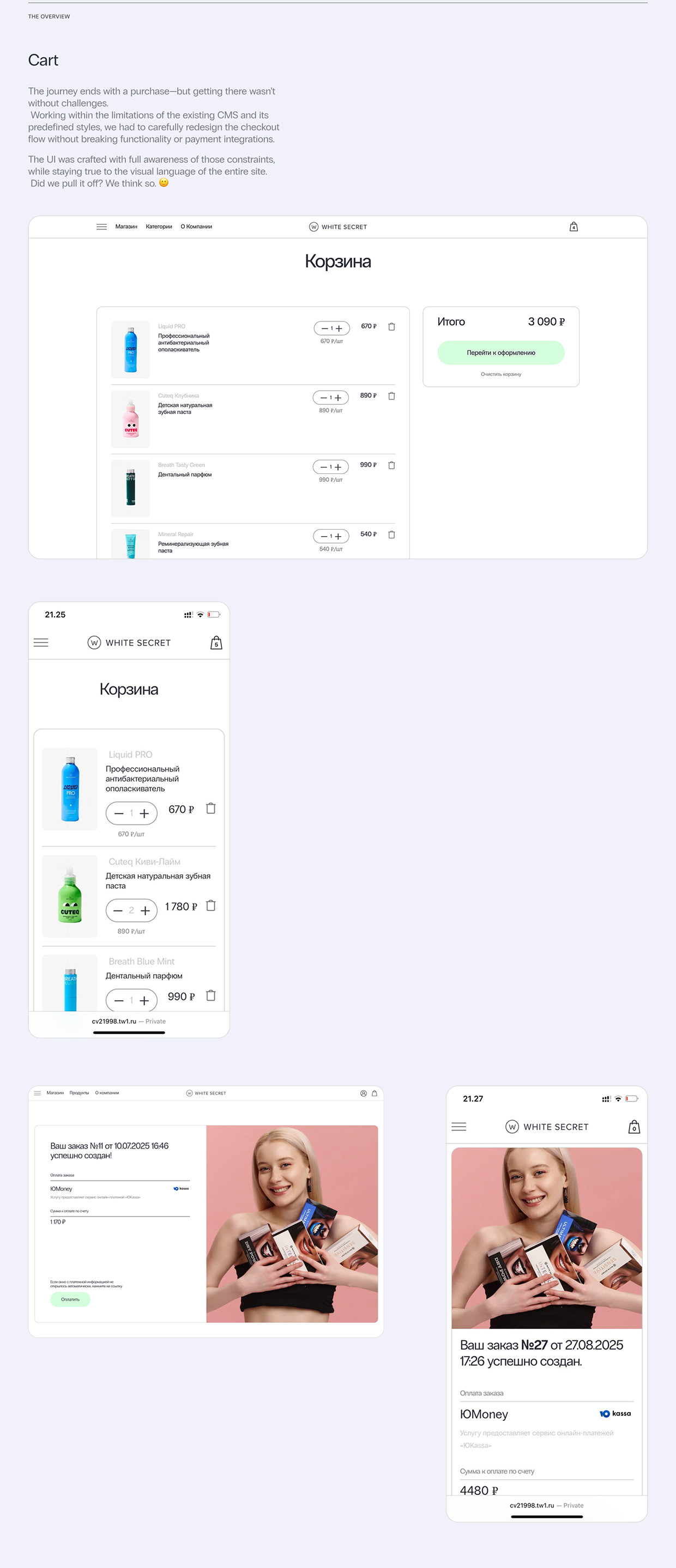 White Secret Website Image 20