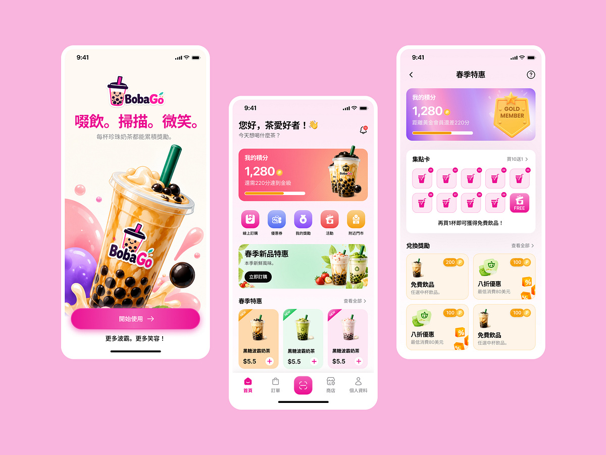 BobaGo – Bubble Tea Rewards Mobile App | UI/UX Design | Taiwan