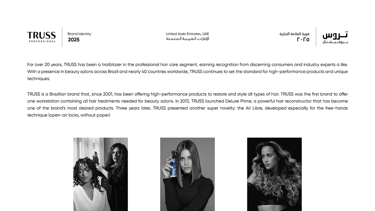 Truss Professional | Arabic Brand Identity (+En) Image 1