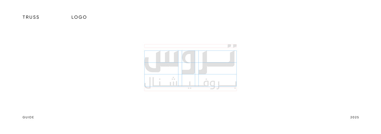 Truss Professional | Arabic Brand Identity (+En) Image 4