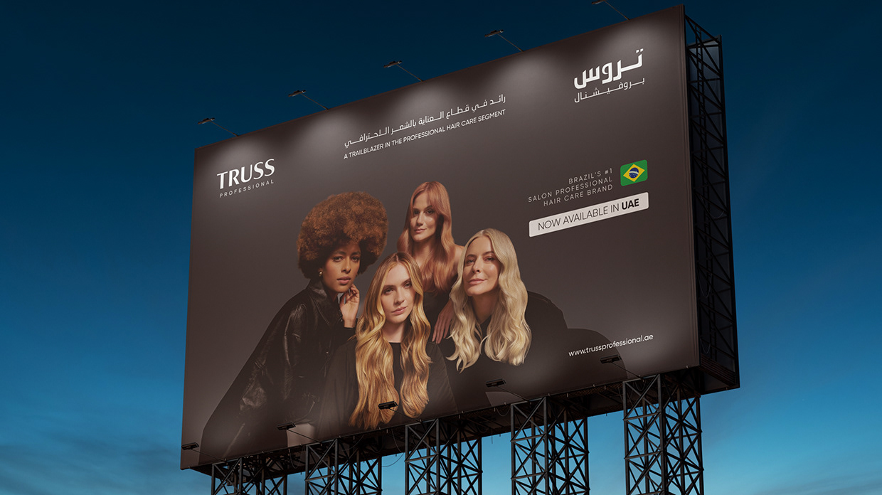 Truss Professional | Arabic Brand Identity (+En) Image 9