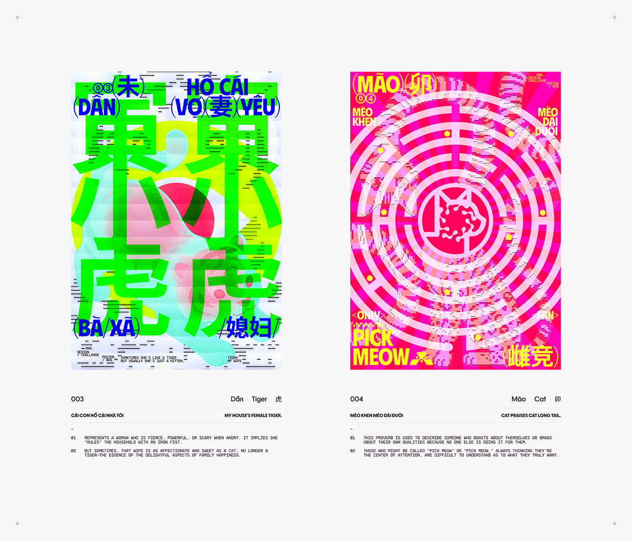 ©12 Zodiacs Image 3