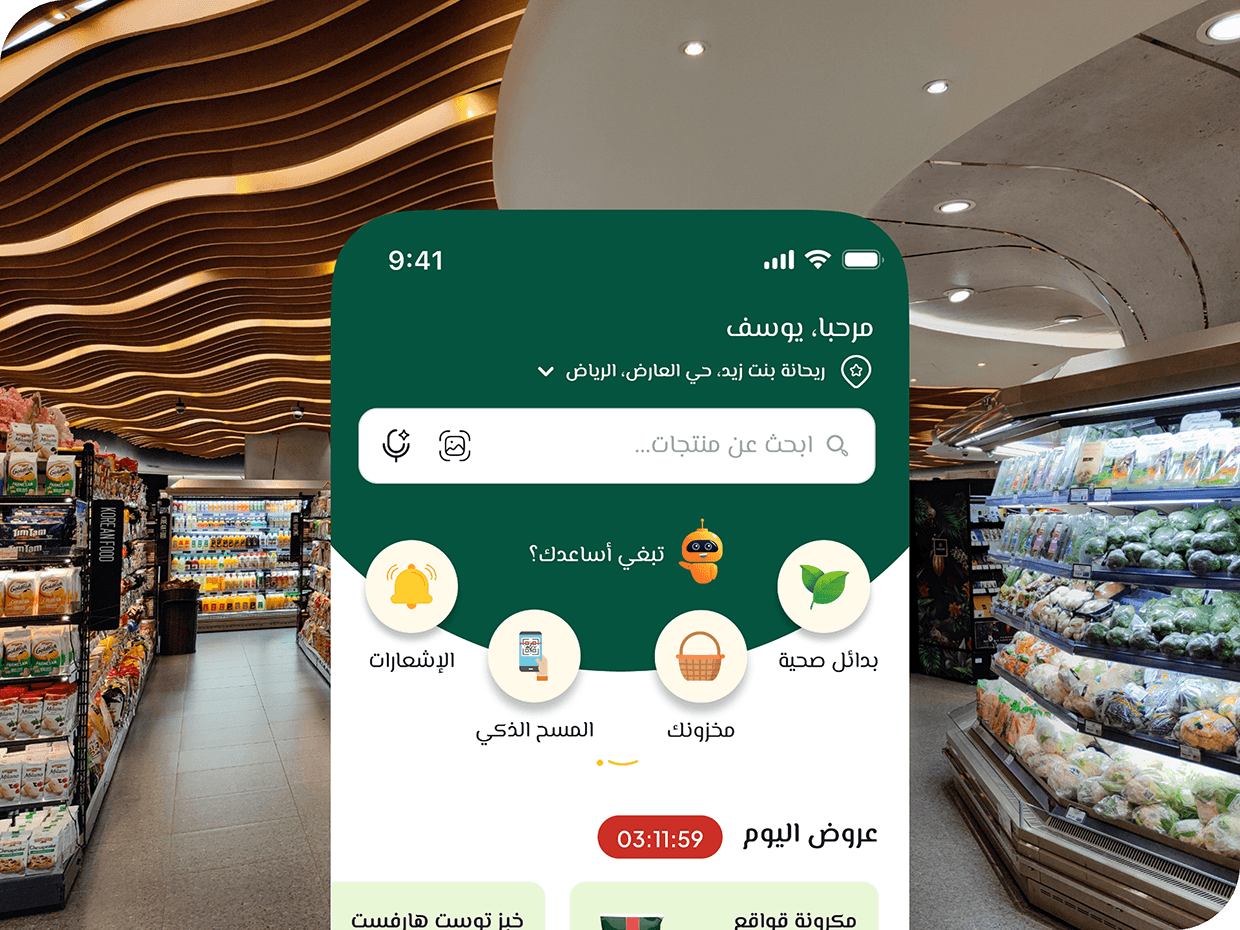 ZAD Market - Smart Hypermarket for Saudi Market Image 12