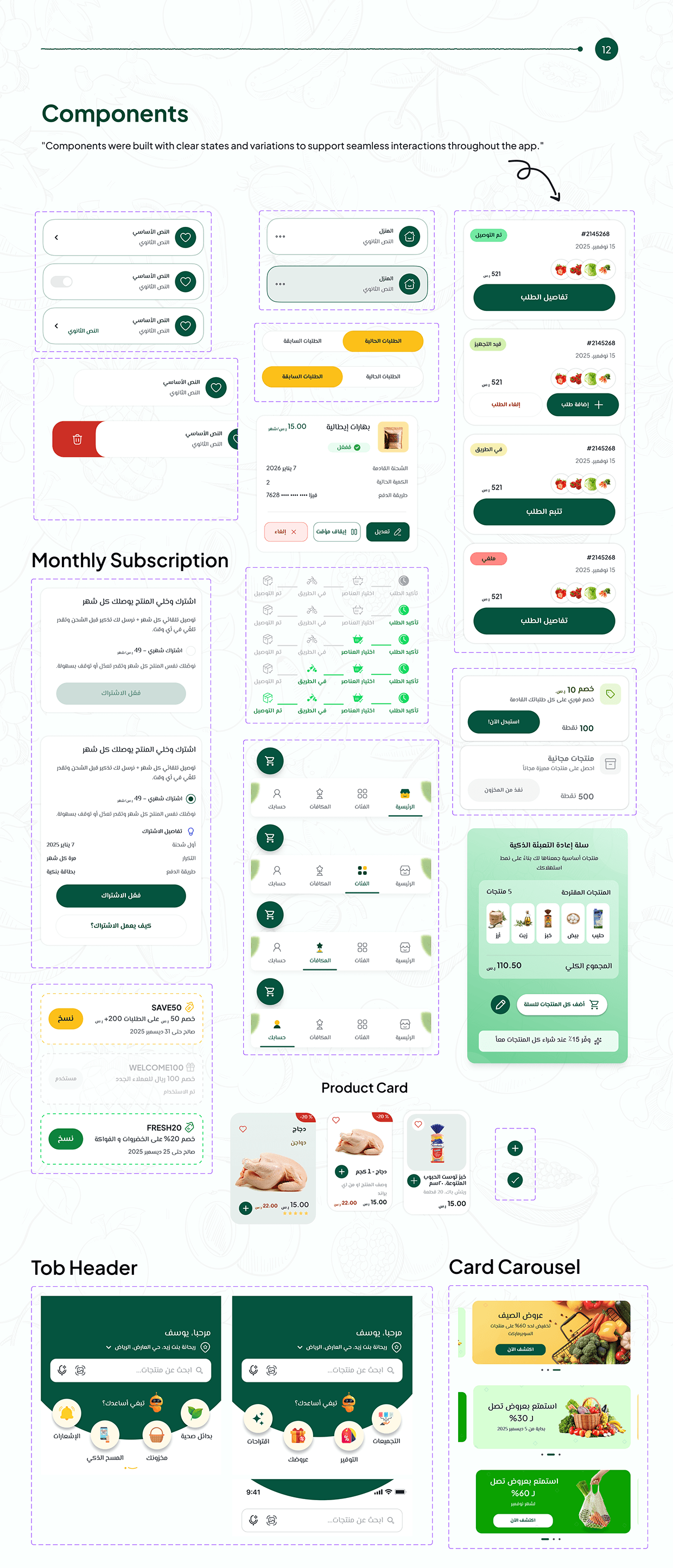 ZAD Market - Smart Hypermarket for Saudi Market Image 16