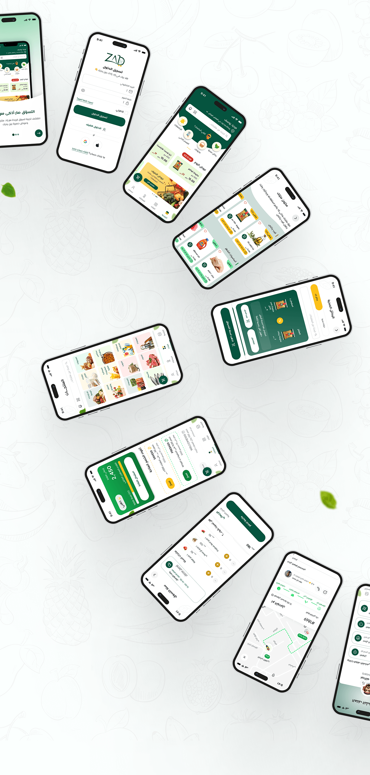 ZAD Market - Smart Hypermarket for Saudi Market Image 24