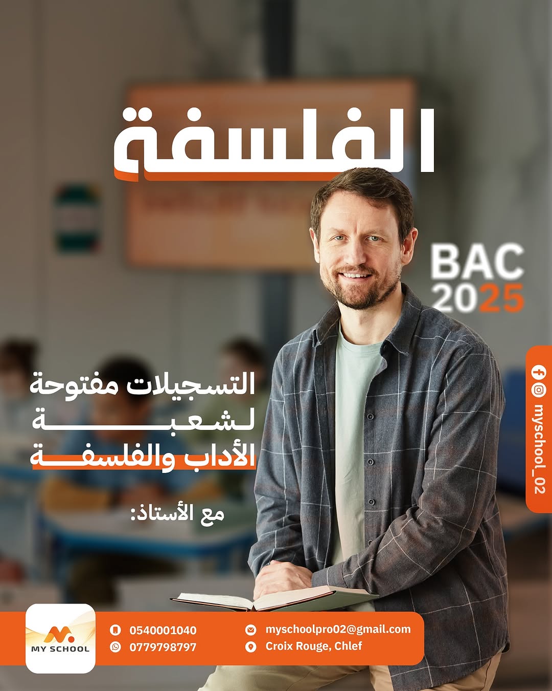 social media posters