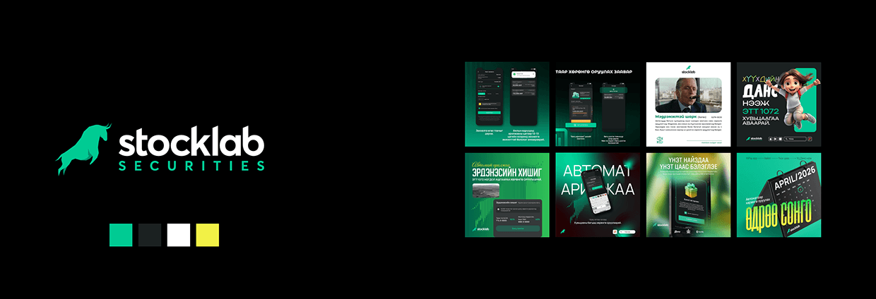Stocklab - Rebranding Image 1