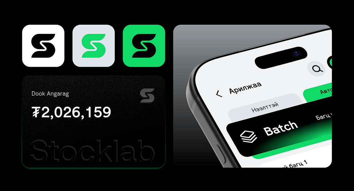 Stocklab - Rebranding Image 13