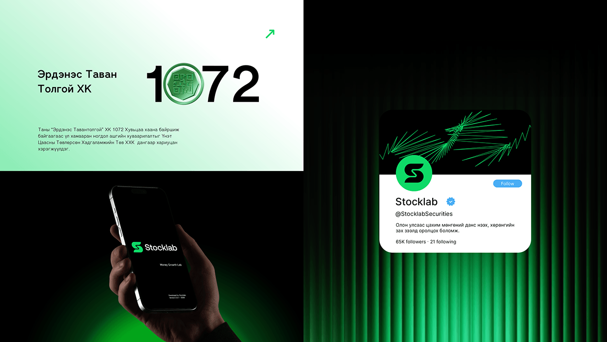 Stocklab - Rebranding Image 21
