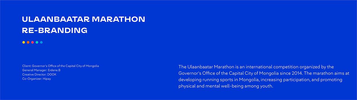 Ulaanbaatar Marathon - Branding Image 0