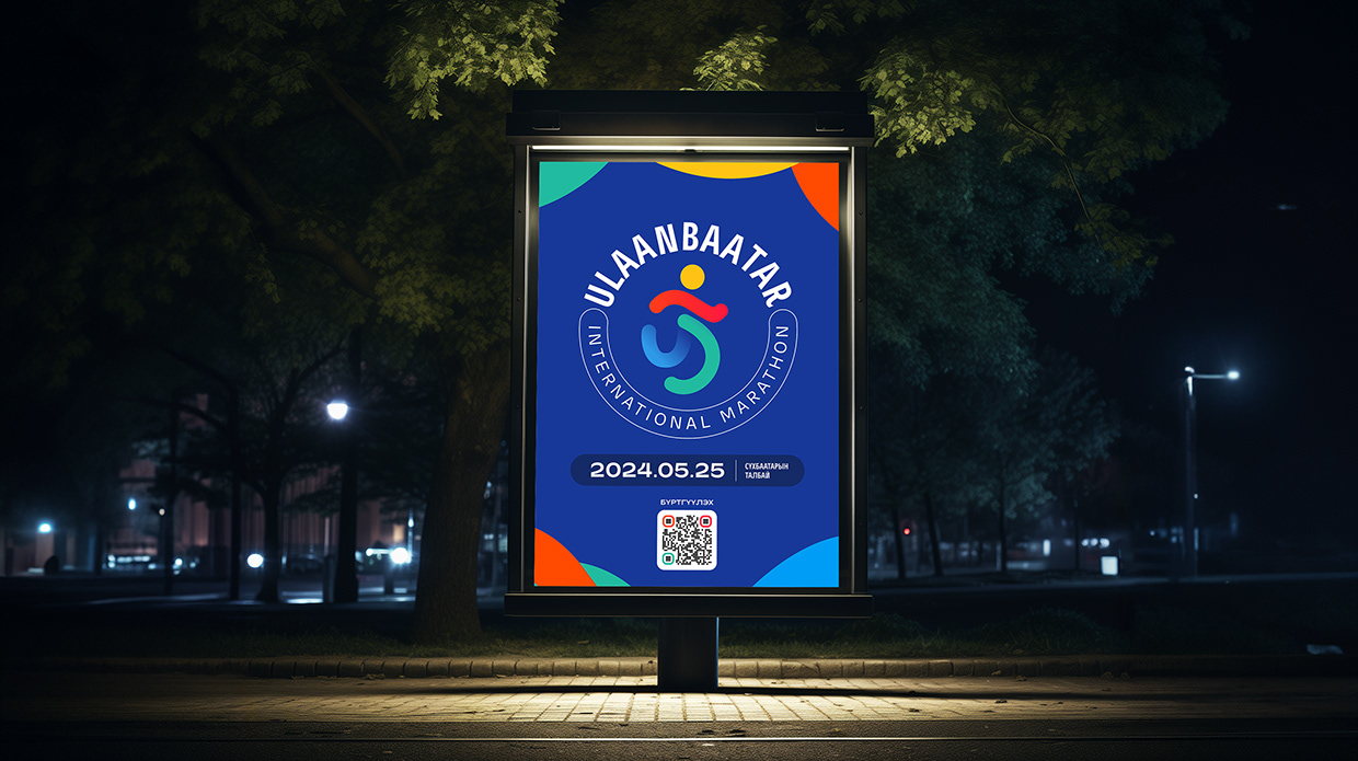 Ulaanbaatar Marathon - Branding Image 31