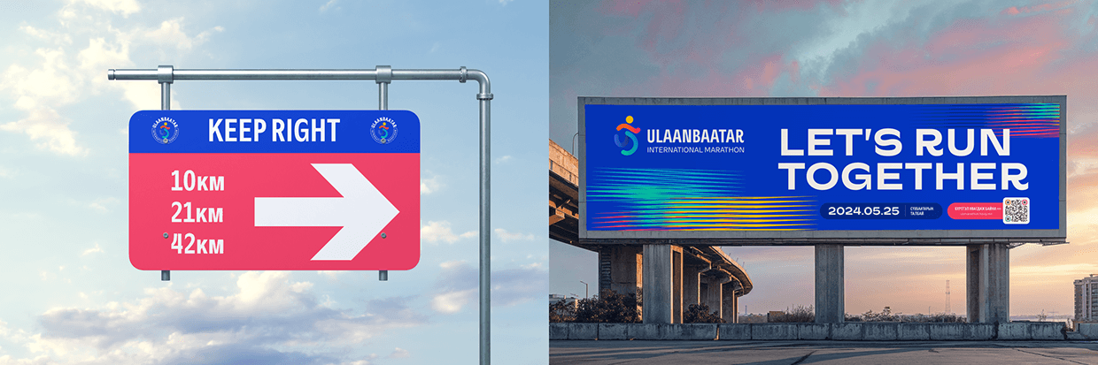 Ulaanbaatar Marathon - Branding Image 32