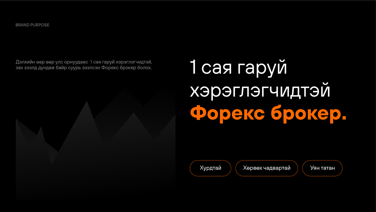 MOT Forex - Rebranding Image 1