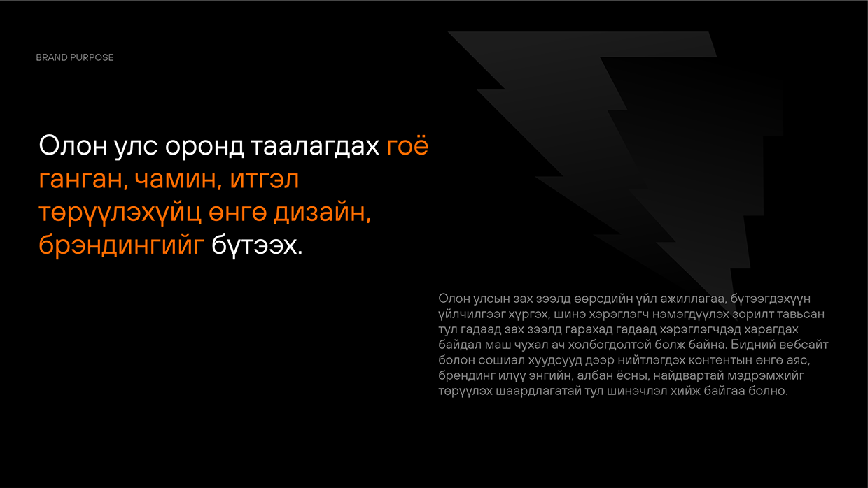 MOT Forex - Rebranding Image 2
