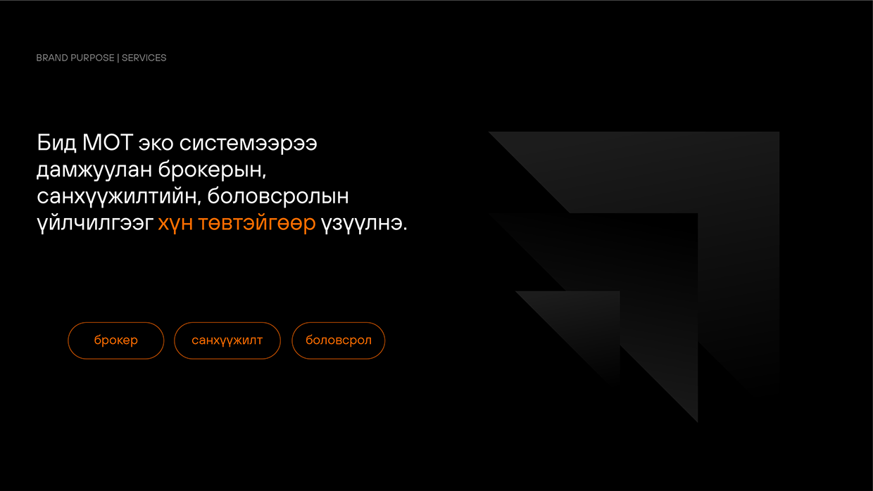 MOT Forex - Rebranding Image 4