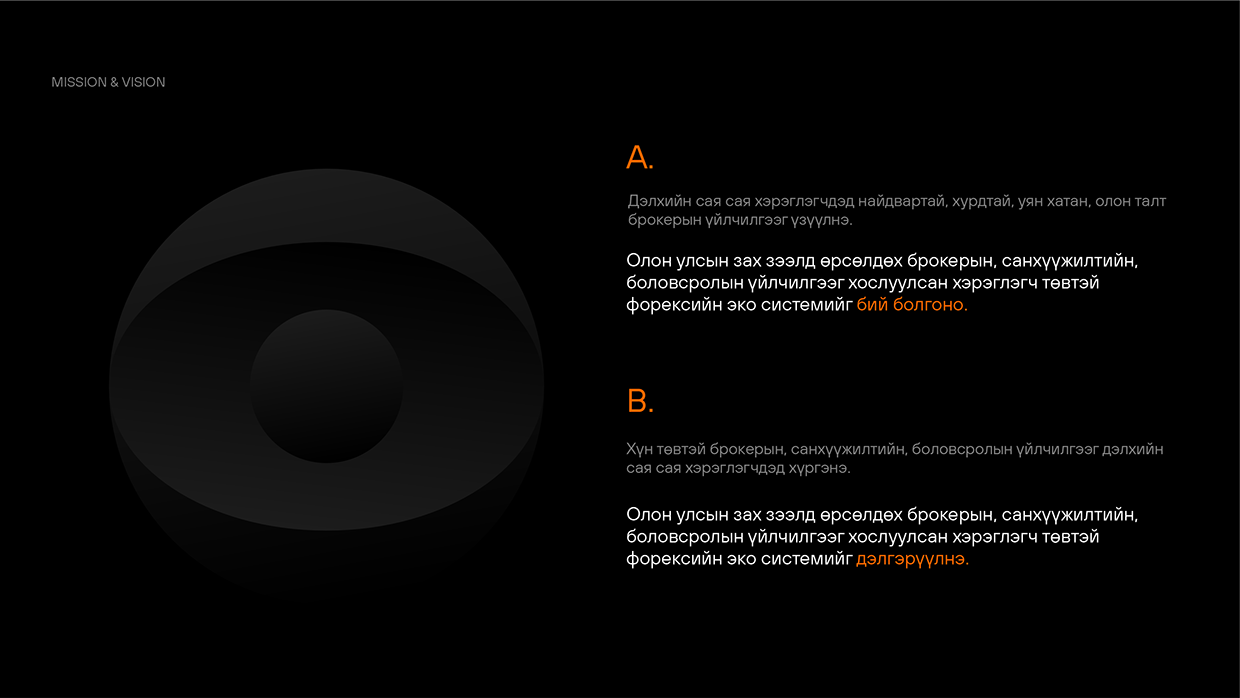 MOT Forex - Rebranding Image 5