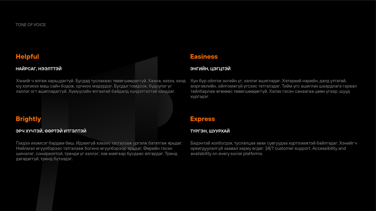 MOT Forex - Rebranding Image 8
