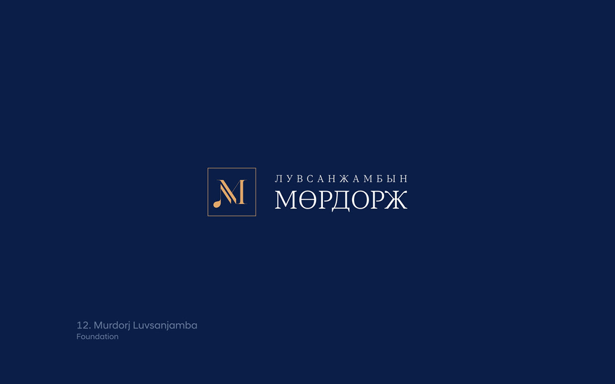 Logofolio | 03 Image 11