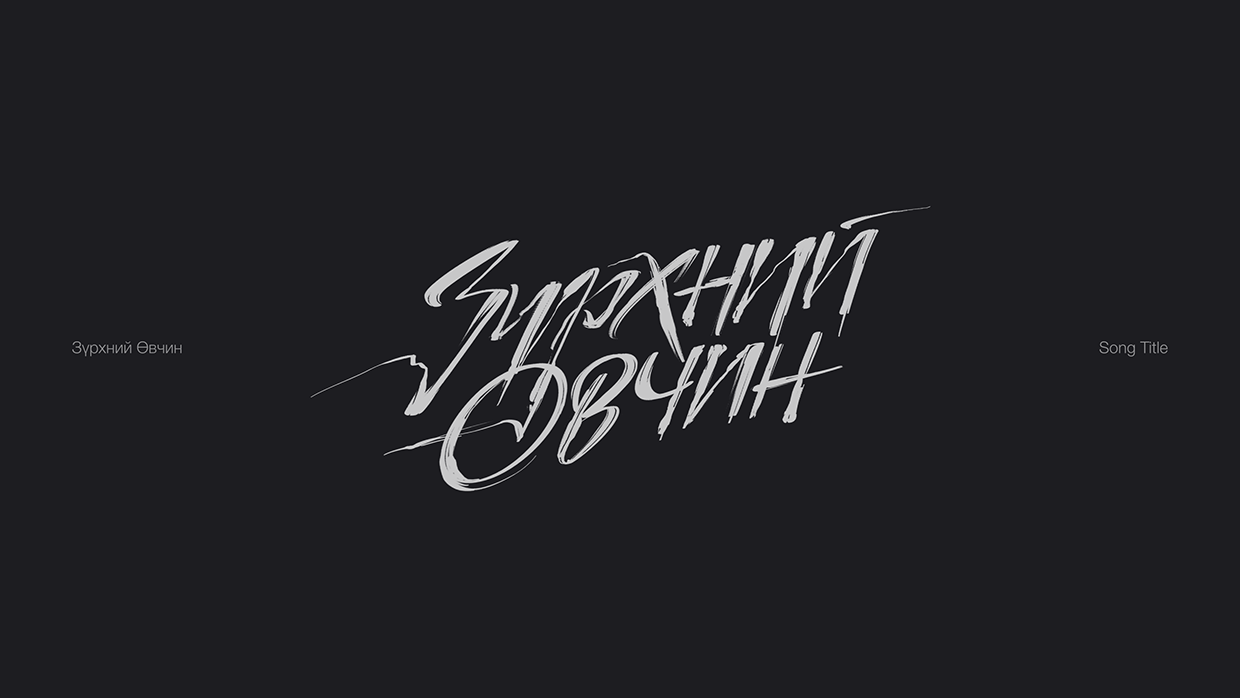 Letterfolio | 01 Image 1