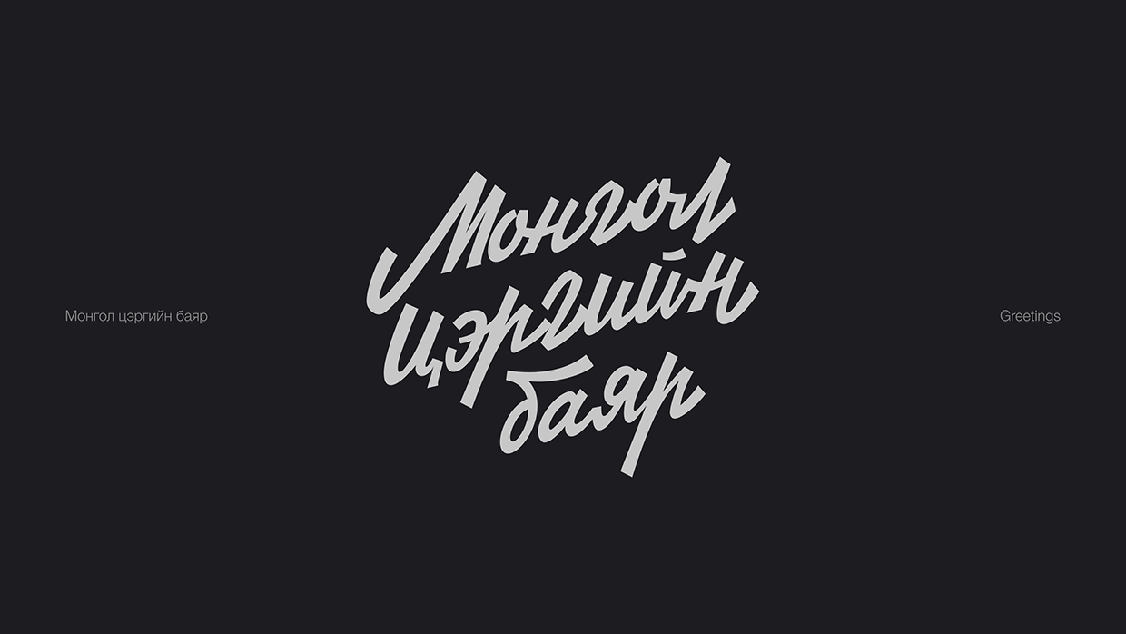 Letterfolio | 01 Image 3