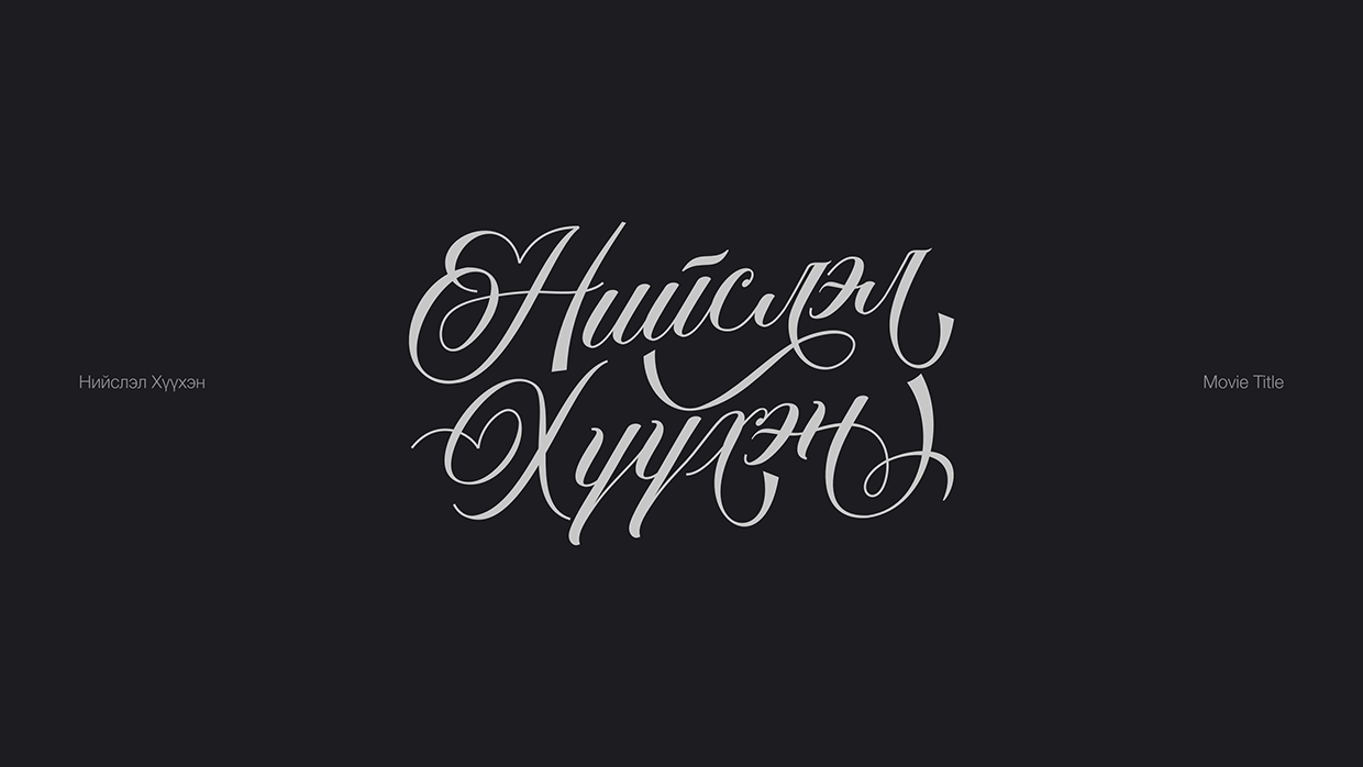 Letterfolio | 01 Image 4