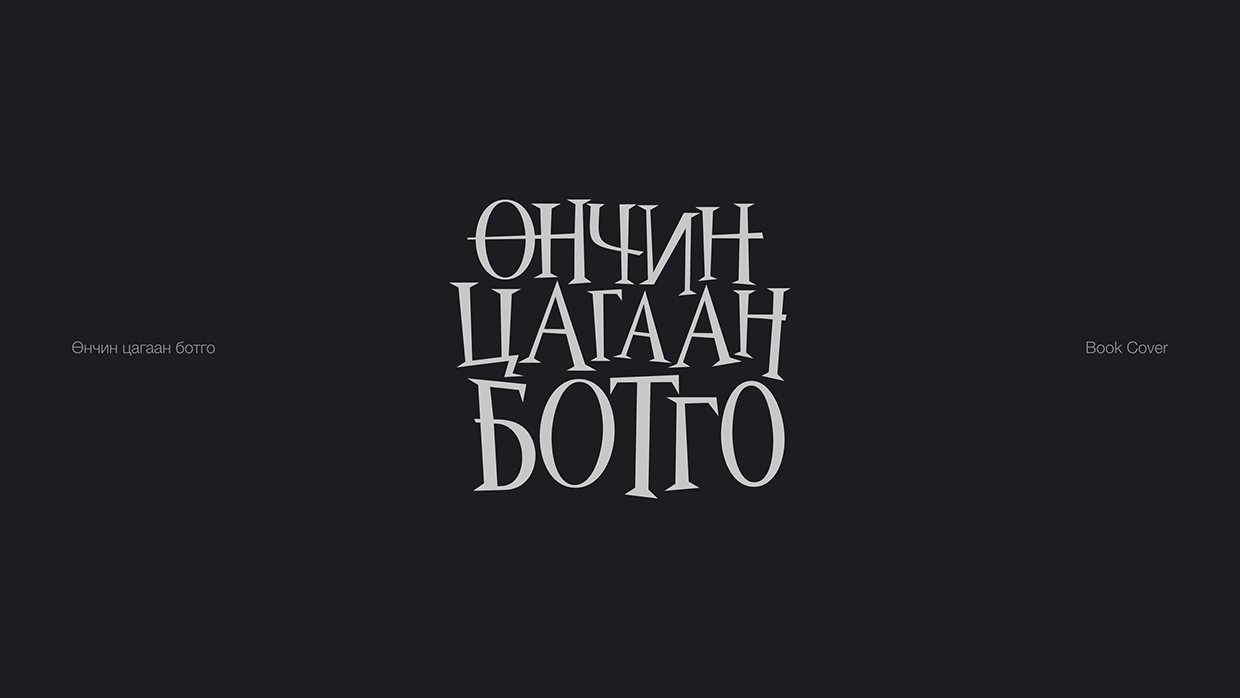 Letterfolio | 01 Image 5