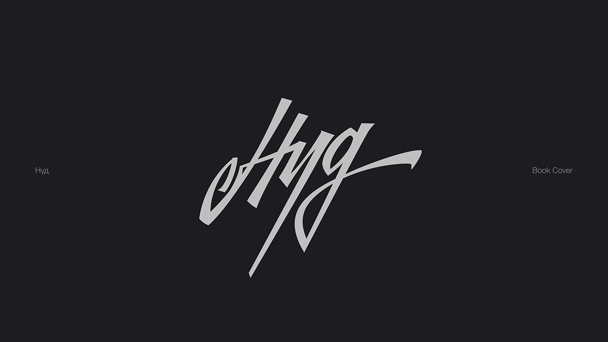 Letterfolio | 01 Image 7
