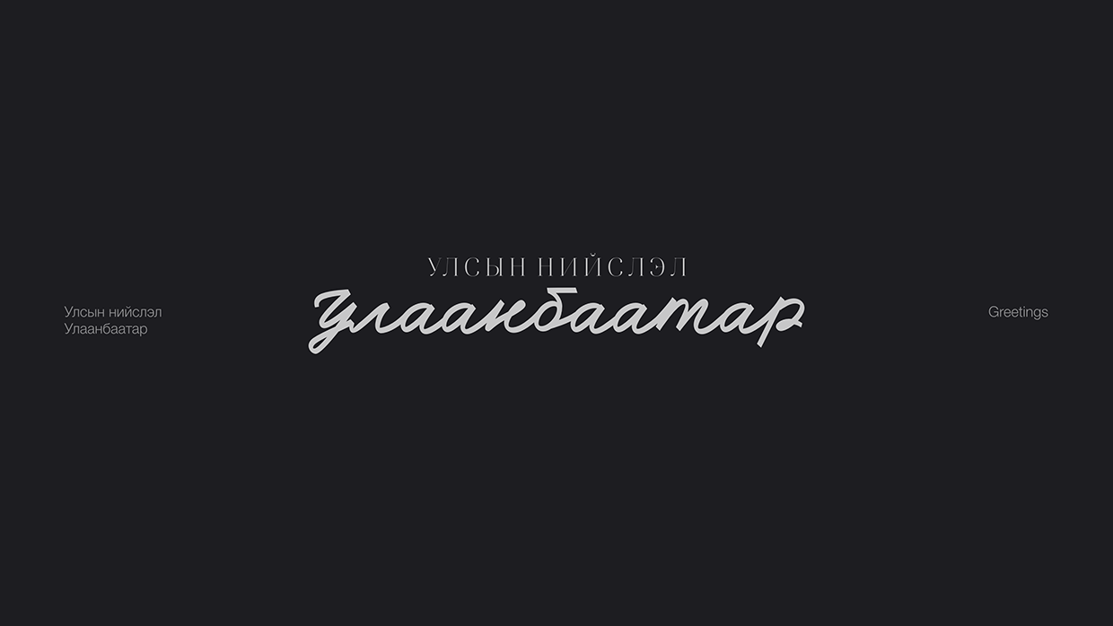 Letterfolio | 01 Image 8