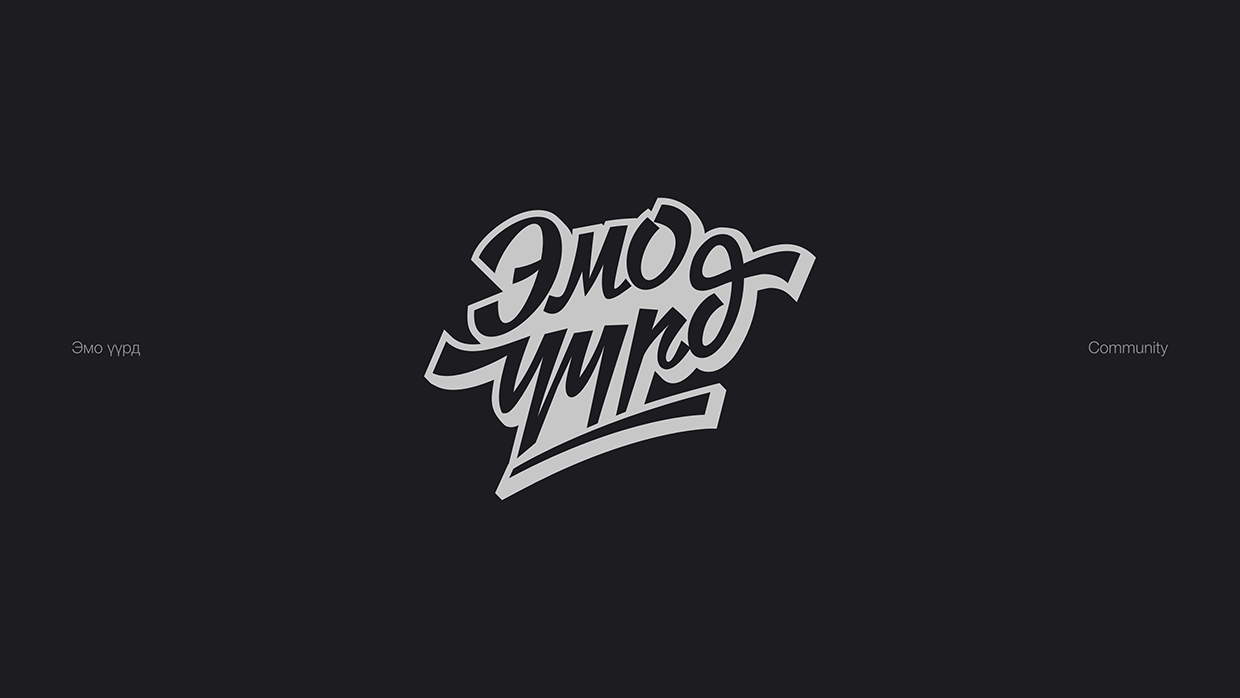 Letterfolio | 01 Image 9