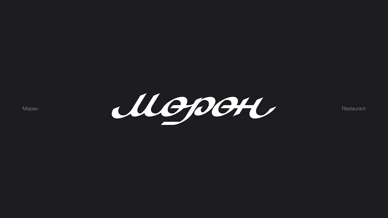 Letterfolio | 01 Image 10